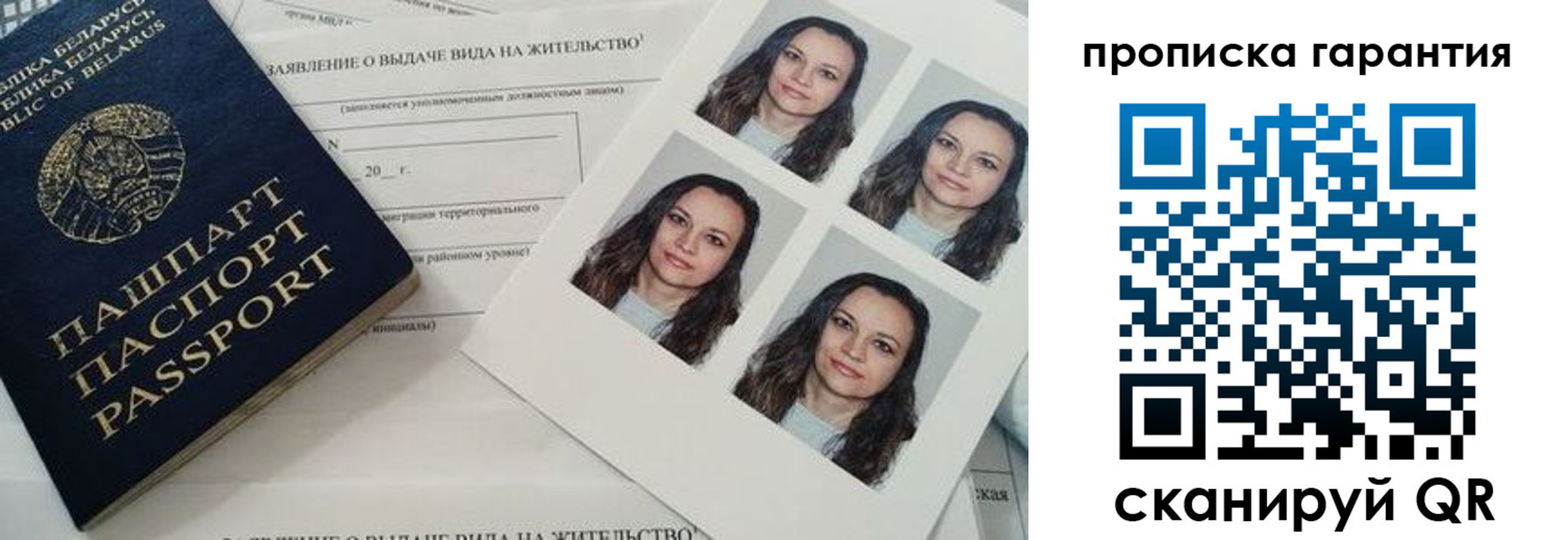 где прописаться в Баксане
