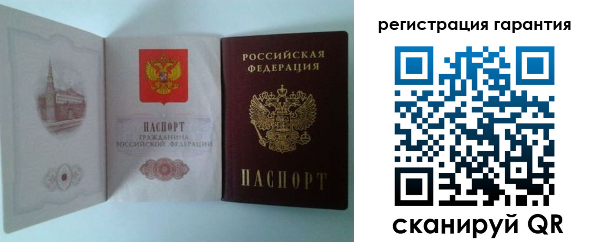 временная регистрация в Баксане